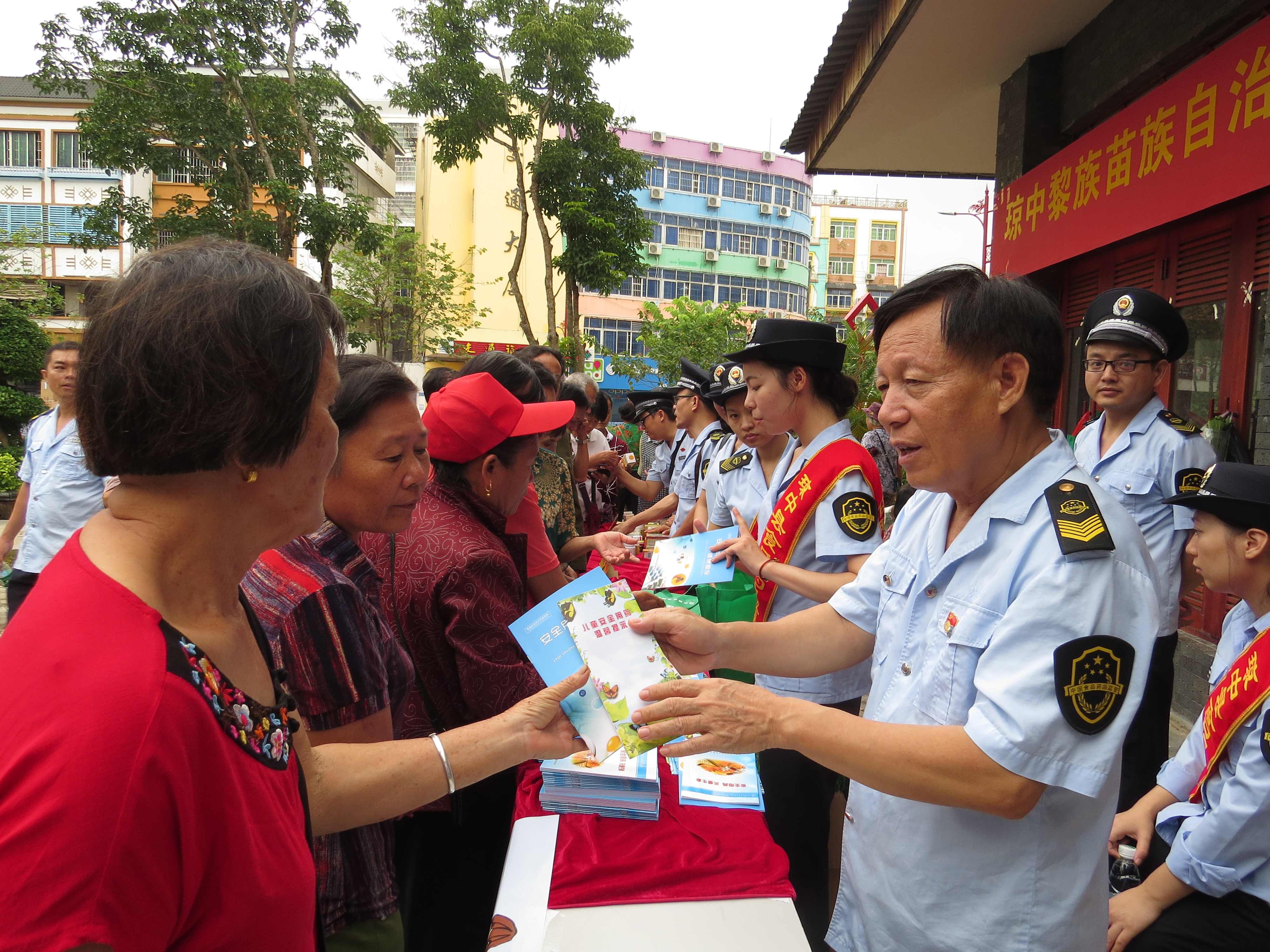 �����ؾ־���2017�갲ȫ��ҩ�»������ʽ